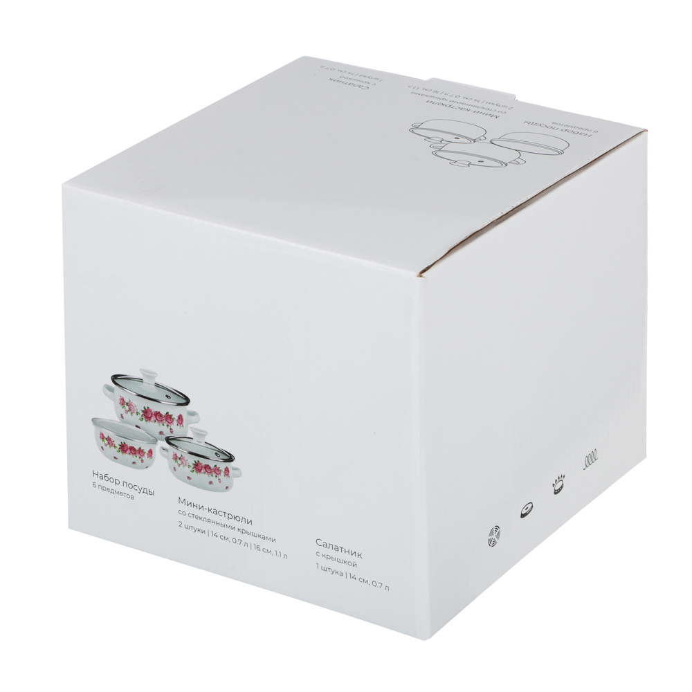 Набор мини-кастрюли 2шт. + салатник 1шт., с крышками, 6пр (14/16+14см, 0,7/1,1+0,7л) - #6
