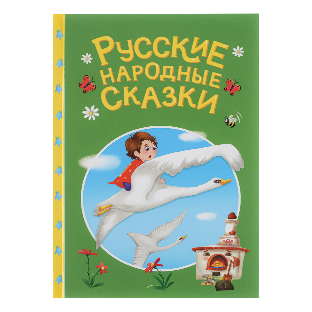 Книга "Сказки детям", твердый переплет, 14,5х20,3см, 48 стр., 5 дизайнов - #2