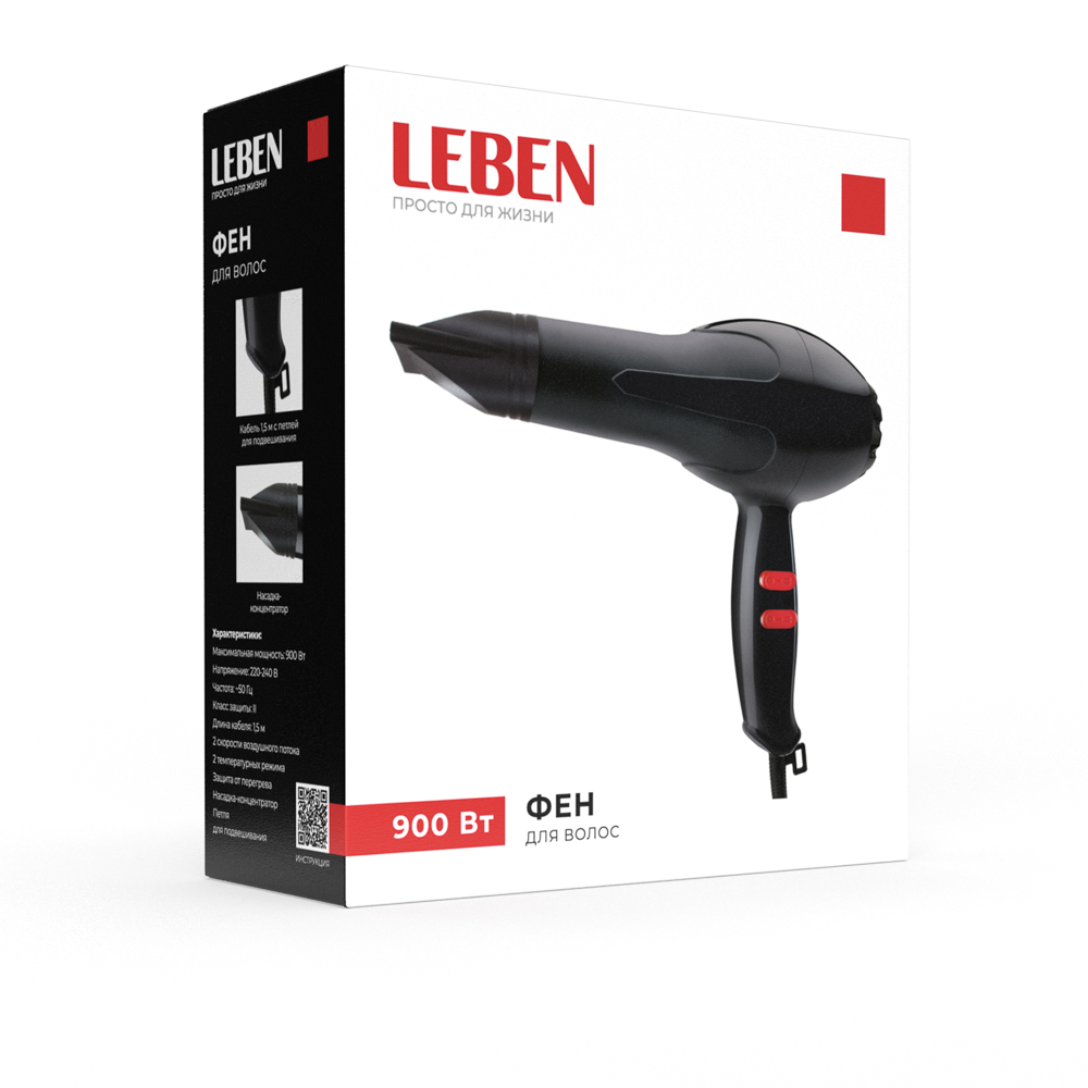 LEBEN Фен для волос, 900 Вт, 2 скорости, 2 темп.реж., черный, концентратор - #2