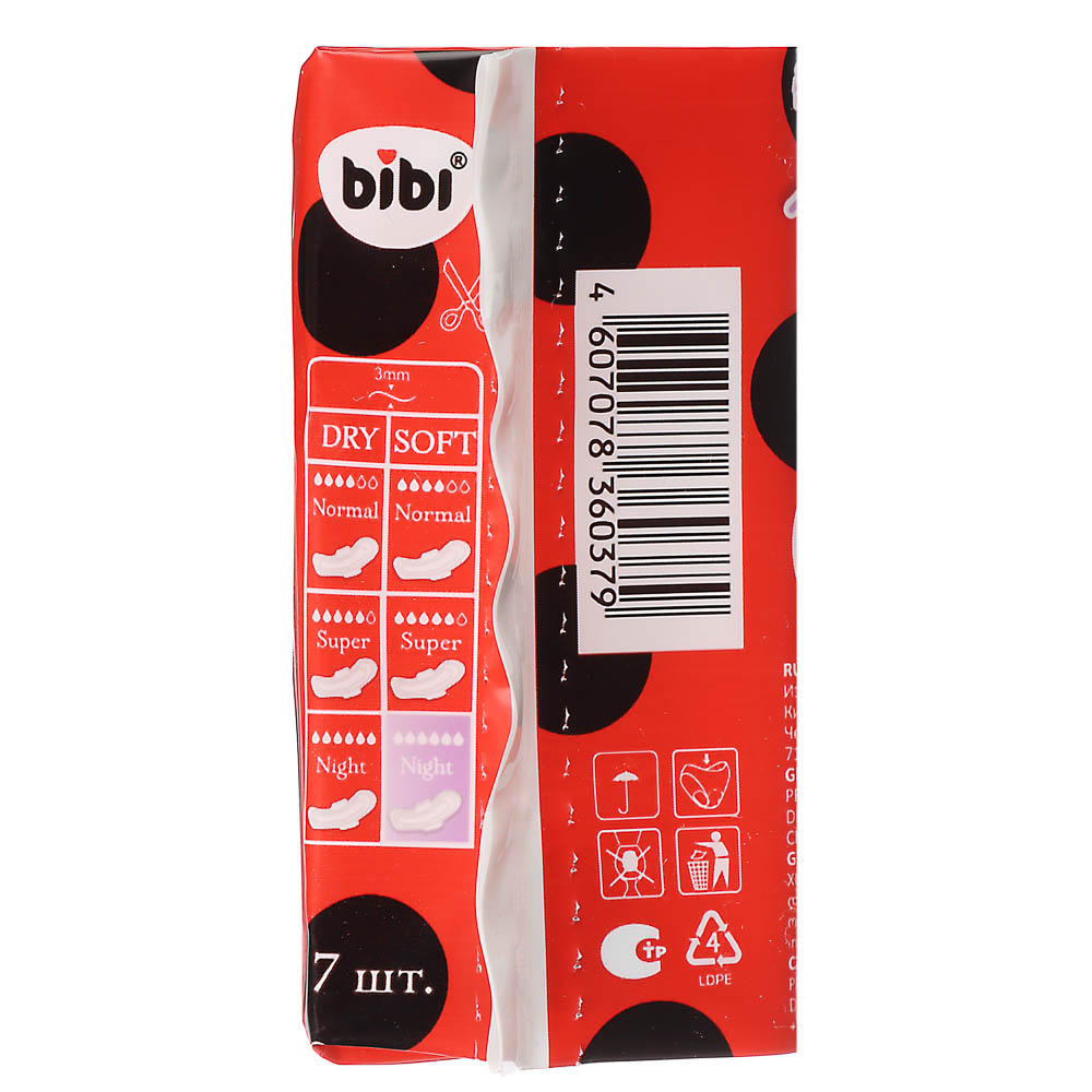 Прокладки гигиенические BiBi Night Dry/Classic Maxi Soft ночные, 6 капель, п/э, 7/8 шт - #4