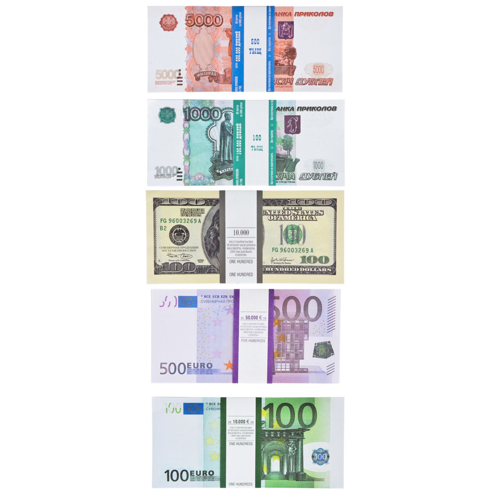 Набор Сувенирные деньги гигантские, 5 видов - #1