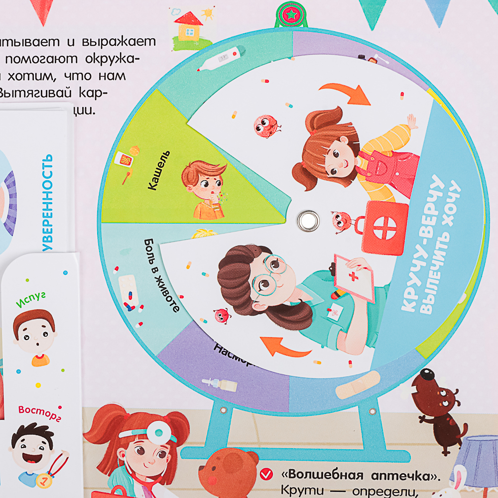 МАЛАМАЛАМА Лэпбук "Мой рюкзачок", картон, 21,9х17см, 3 дизайна - #7