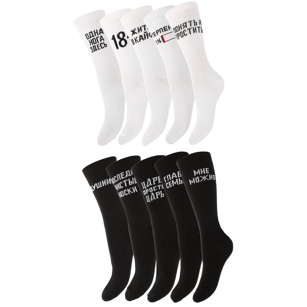 Носки с надписями, GALANTE, р. 27-29, 80% хлопок, 17% полиамид, 3% эластан, цвета в ас-те - #1