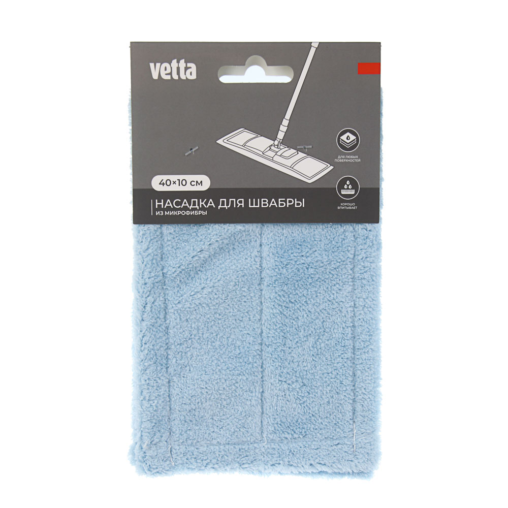 Сменная насадка для швабры тм VETTA, 10х40см, микрофибра - #7