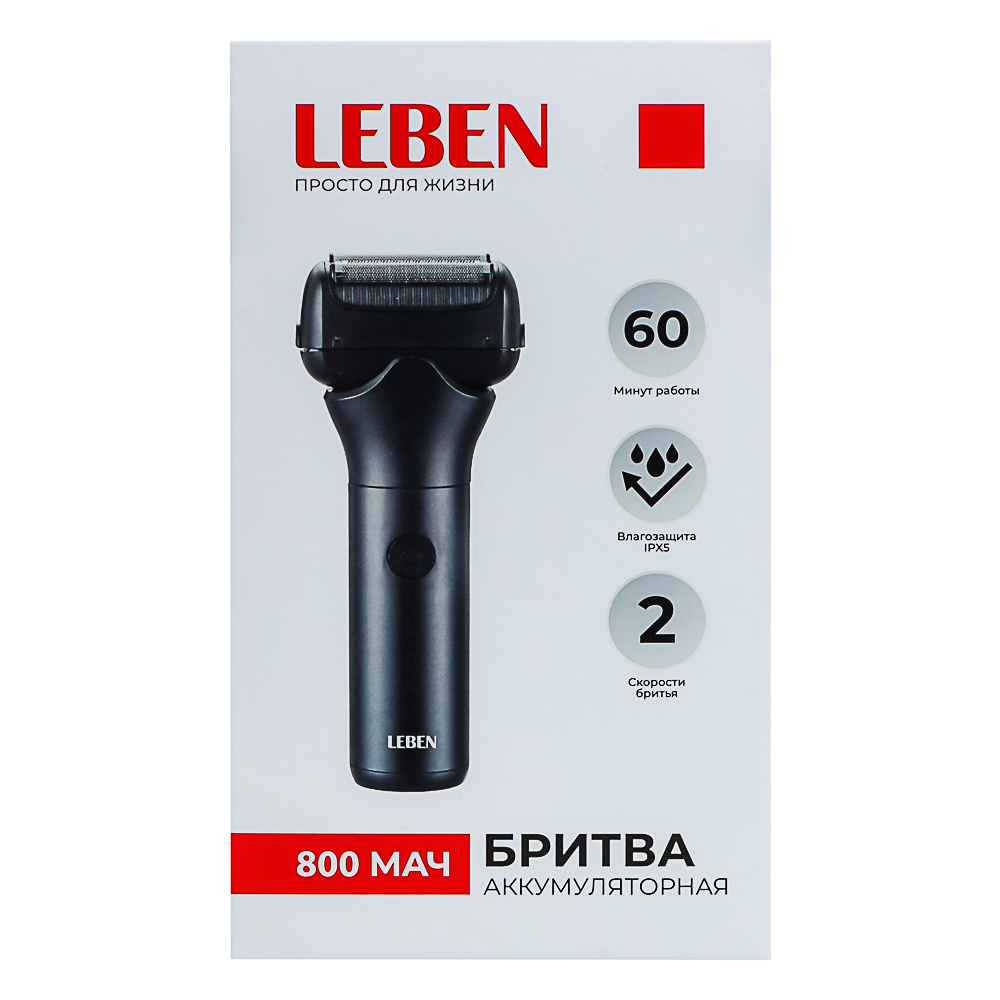 LEBEN Бритва сеточная премиум с влагозащитой, аккумуляторная - #14