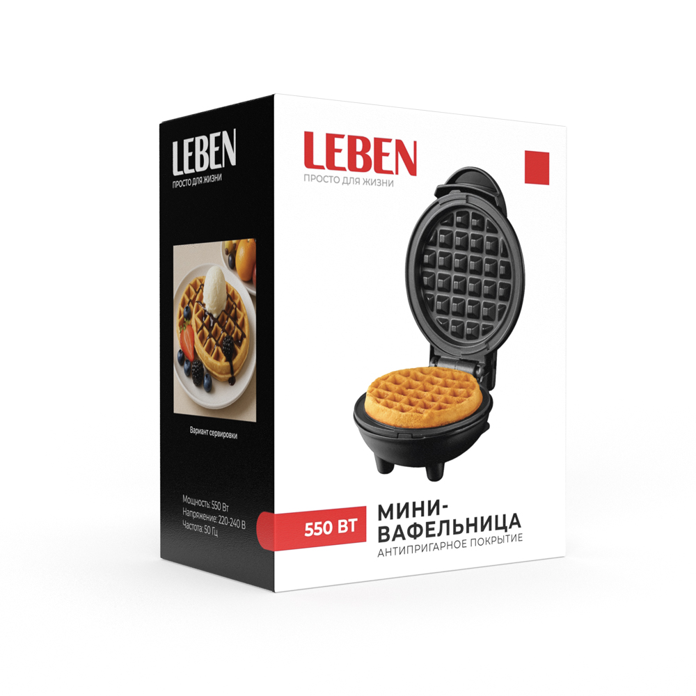 LEBEN Мини-вафельница, 550 Вт, пластик, нерж. сталь, антиприг.покрытие - #2