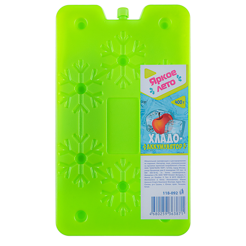 Хладоаккумулятор тм ЯРКОЕ ЛЕТО, 400г, пластик - #13