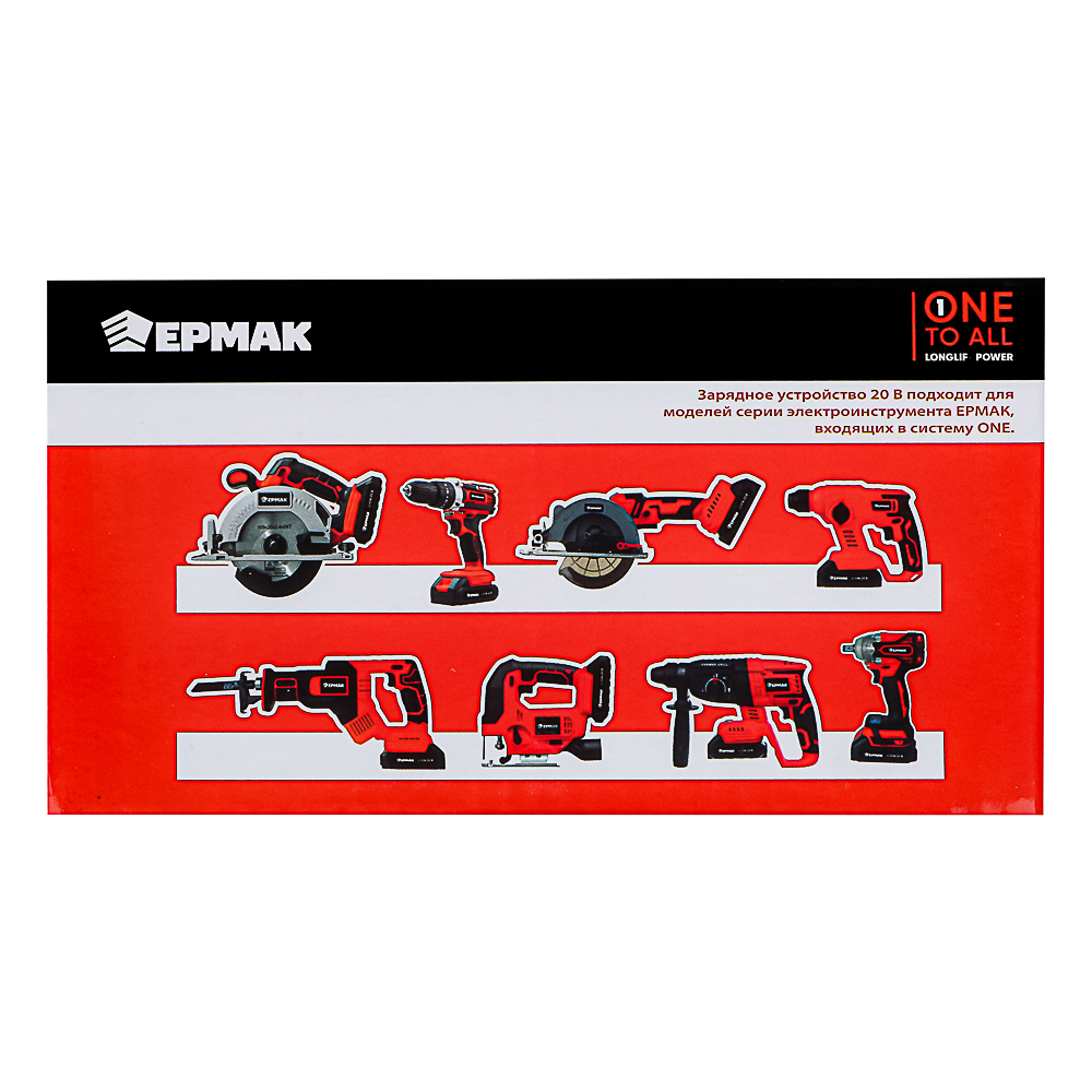 ЕРМАК Зарядное устройство для АКБ 20В, Li-ion (ONE) - #6