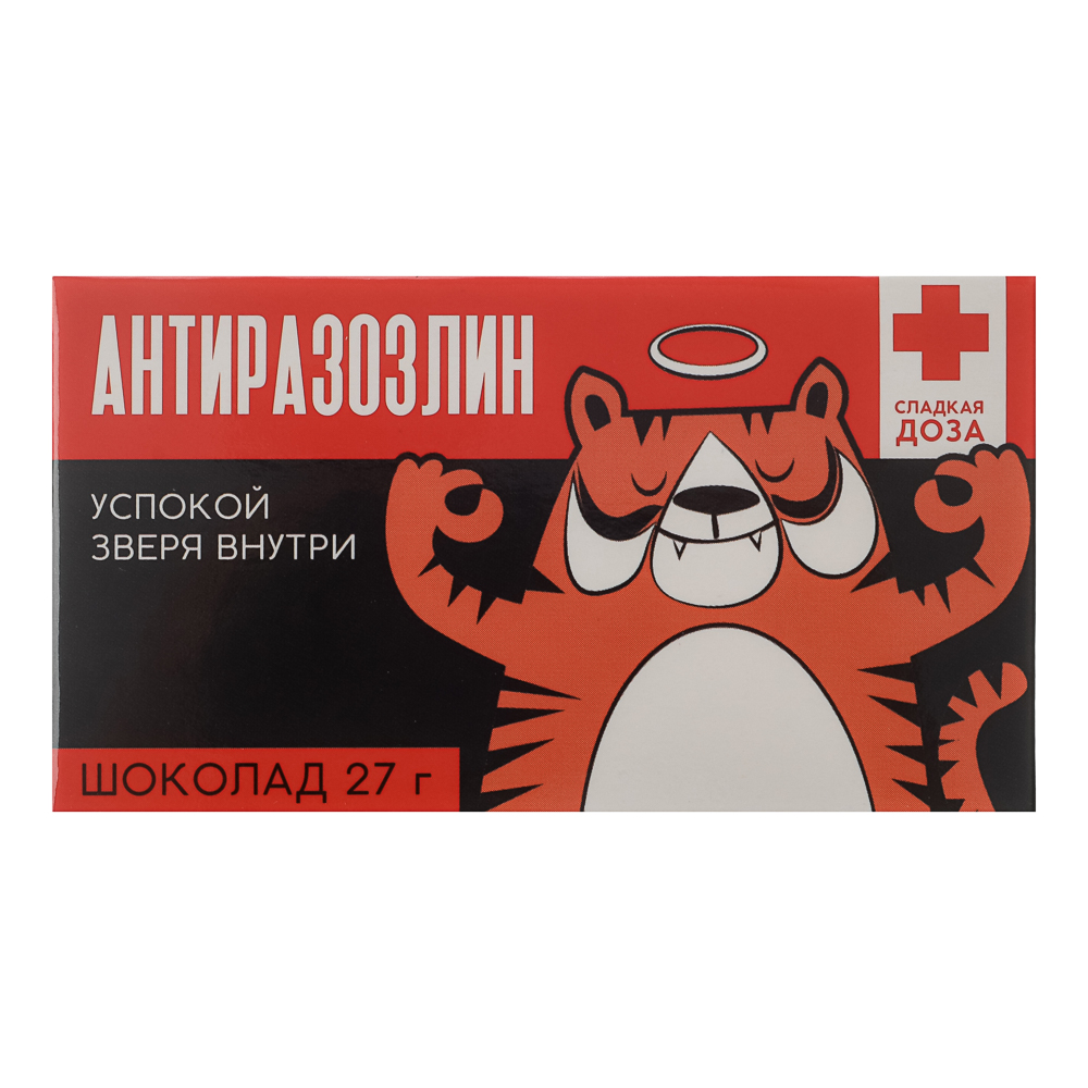 Шоколад молочный шуточный, 27 г - #2