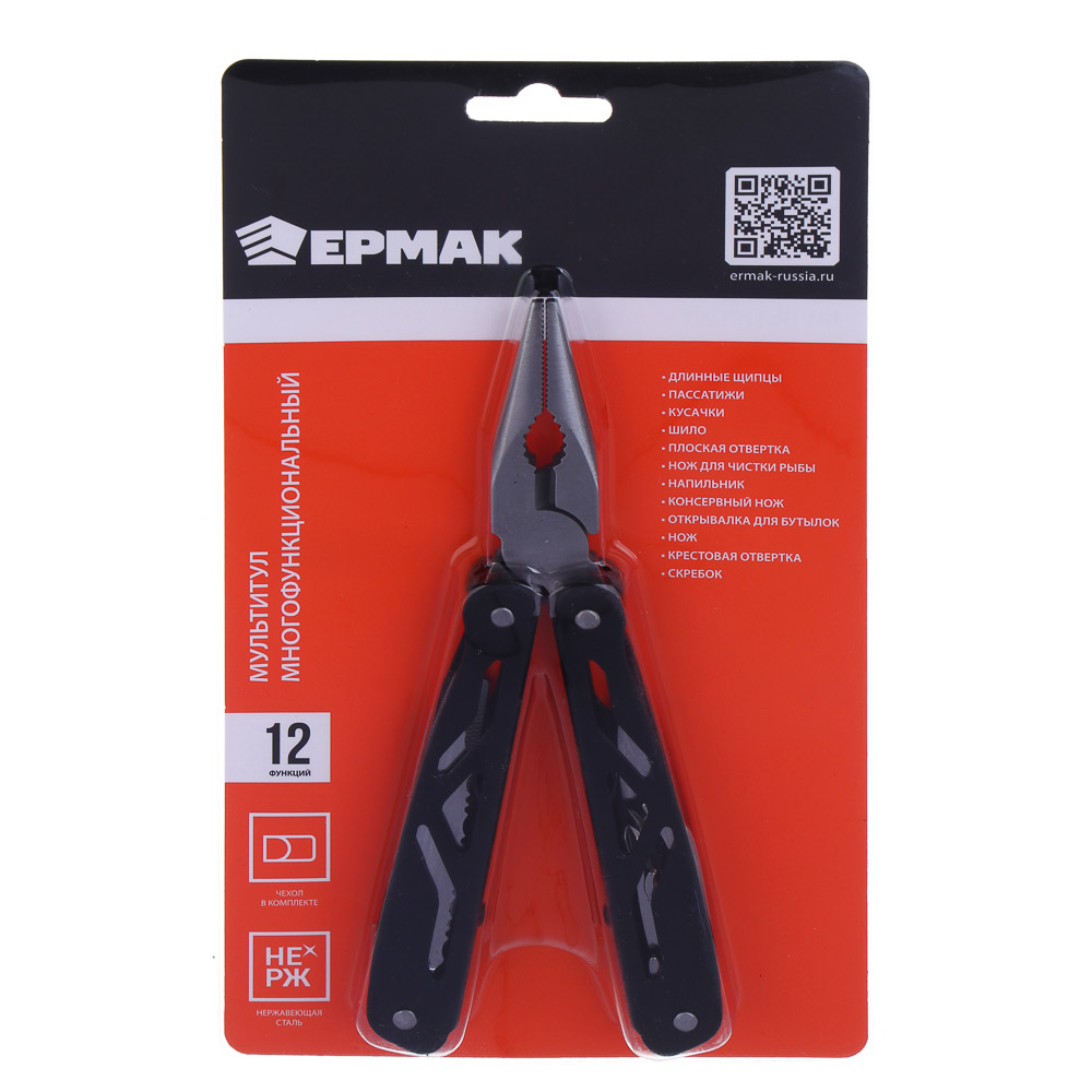 Мультитул многофункциональный тм ЕРМАК, 12 функций, нержавеющая сталь, 9,9 см - #8