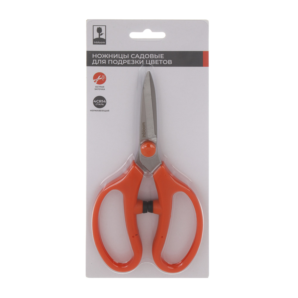 INBLOOM Садовые ножницы 19см, сталь 4CR14, пластик - #5