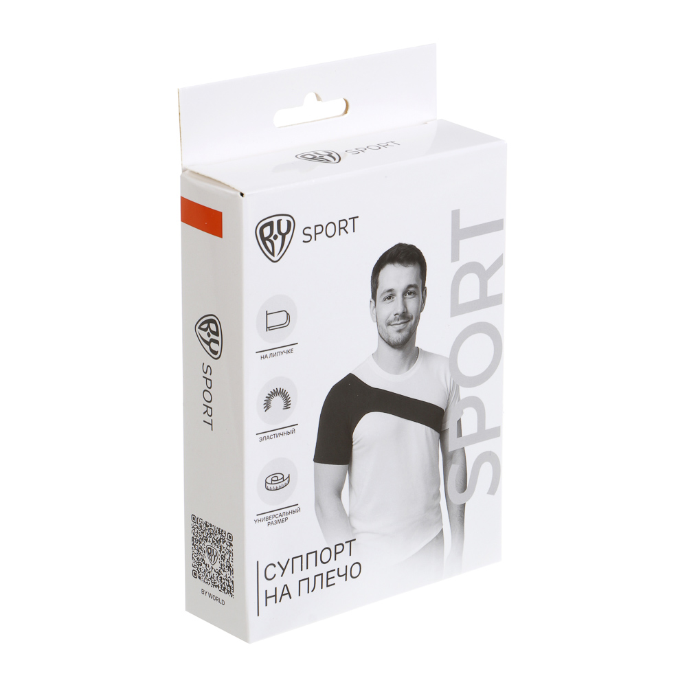 Суппорт на плечо тм BY SPORT, универсальный размер, неопрен - #5