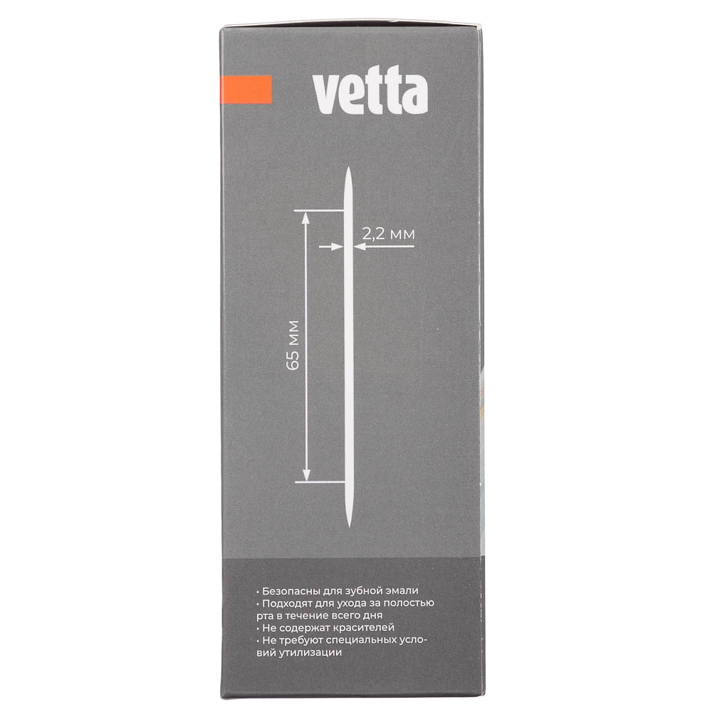 Зубочистки в индивидуальной упаковке тм VETTА, бамбук, 1000шт - #4