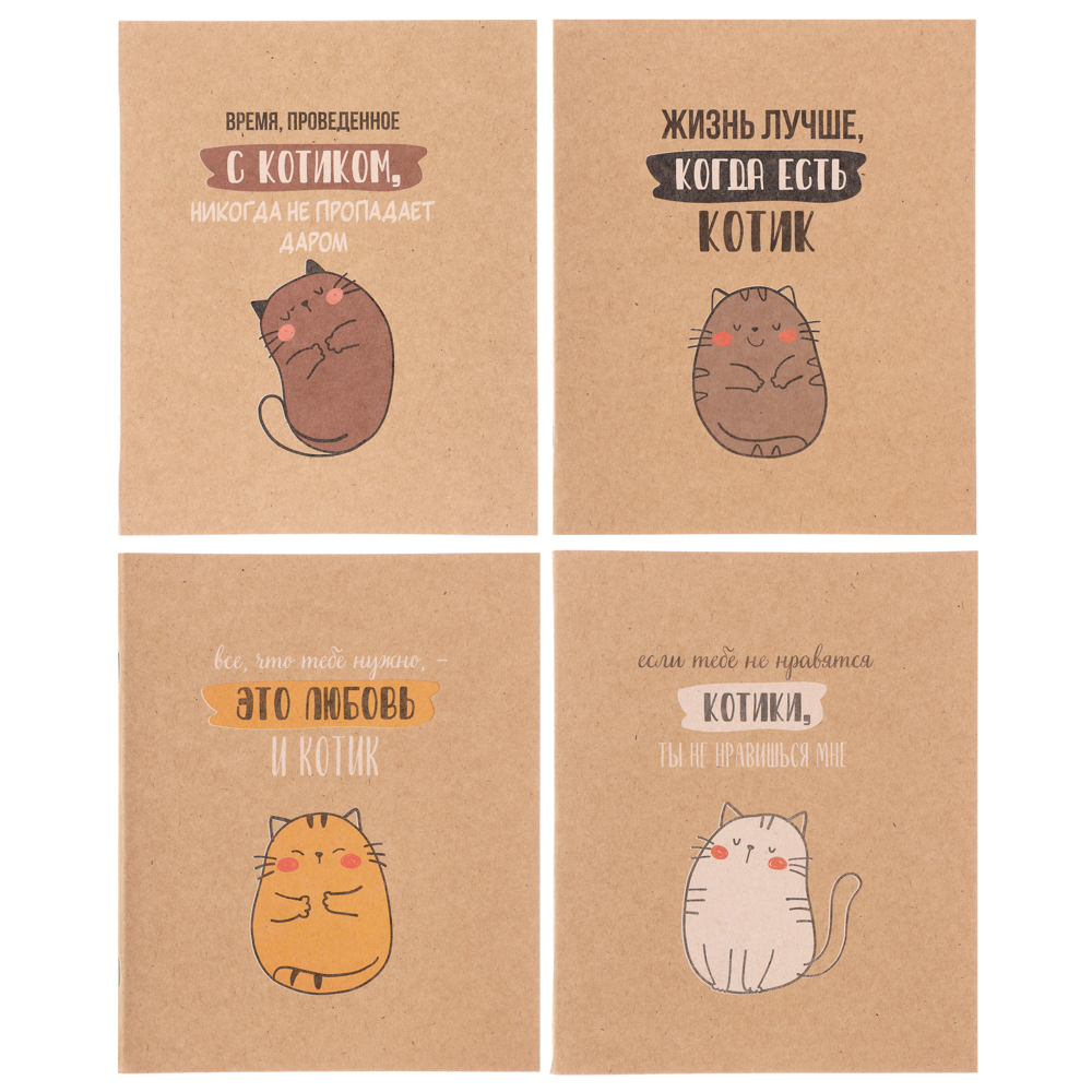 ClipStudio Тетрадь 48л. в клетку, офсет, обл. мел.картон, скрепка, крафт, 4 диз. - #1