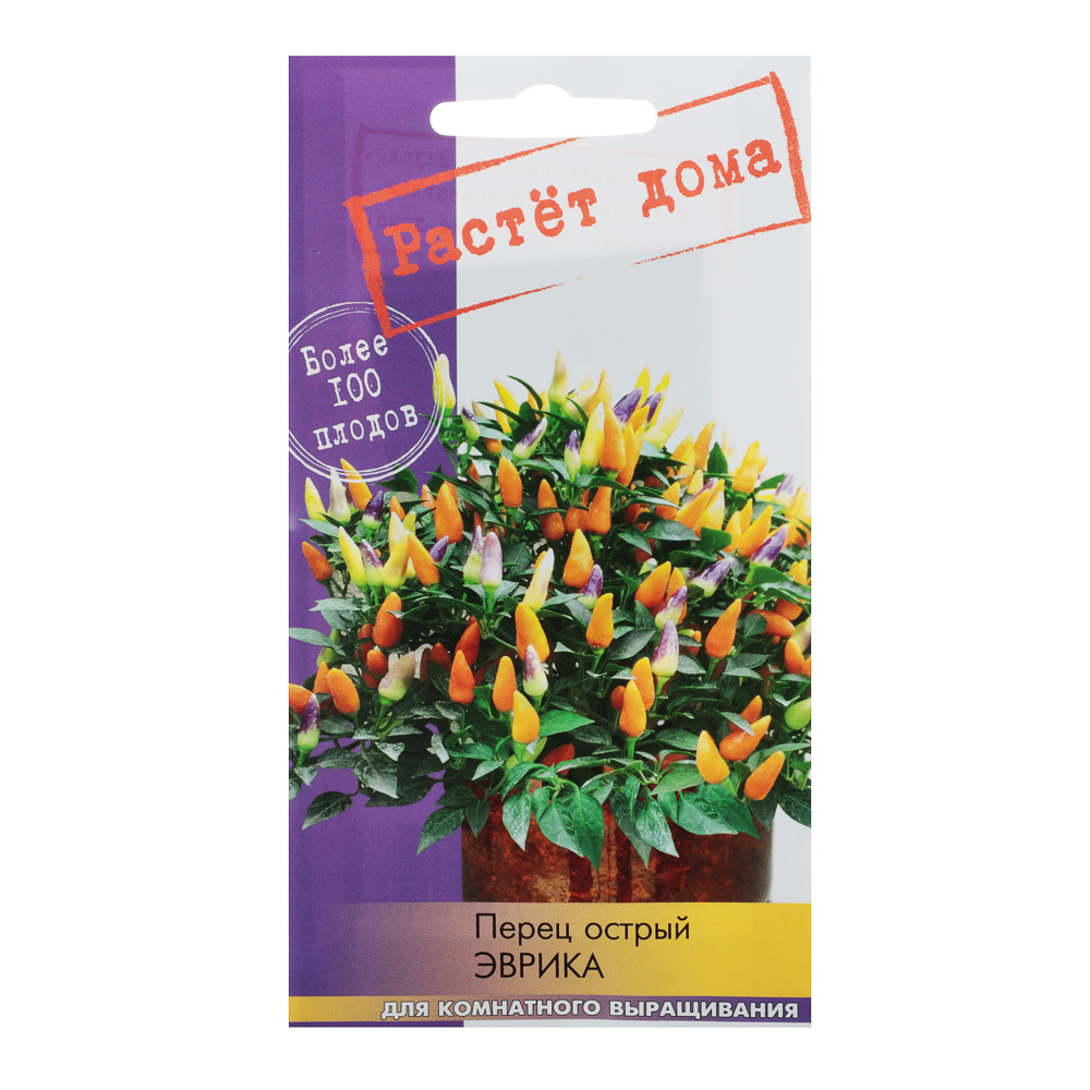 Семена Перец острый Эврика (разноцветные плоды, до 100 на кустике) - #1