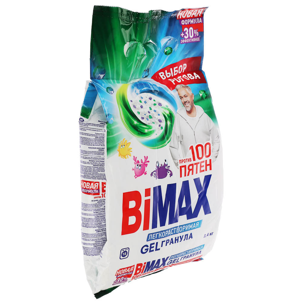 Стиральный порошок BIMAX Color /1000 пятен, Automat, п/э, 2,4кг - #5