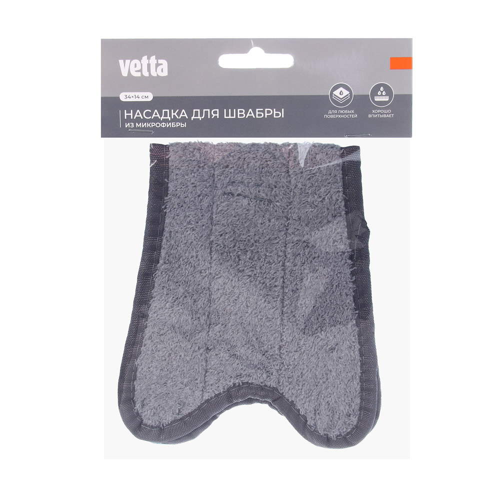 Насадка для швабры арт. 444-022 тм Vetta, 34х14 см, 22 гр., микрофибра, серая - #8