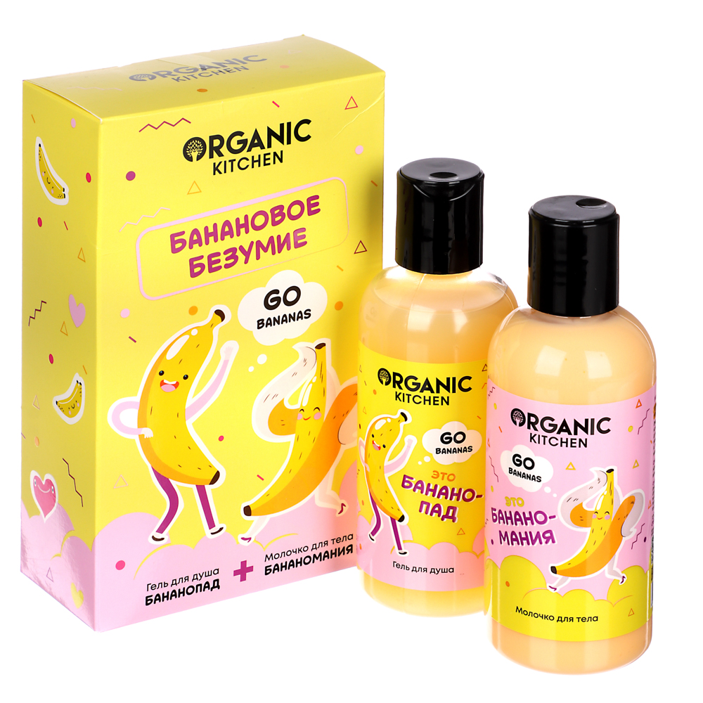 Подарочный набор женский ORGANIC KITCHEN Банановое безумие:Гель д/душа,170мл+Молочко д/тела,170мл - #1