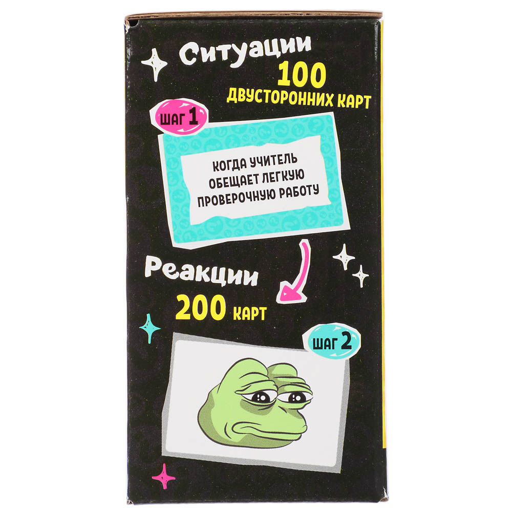 Игра настольная 