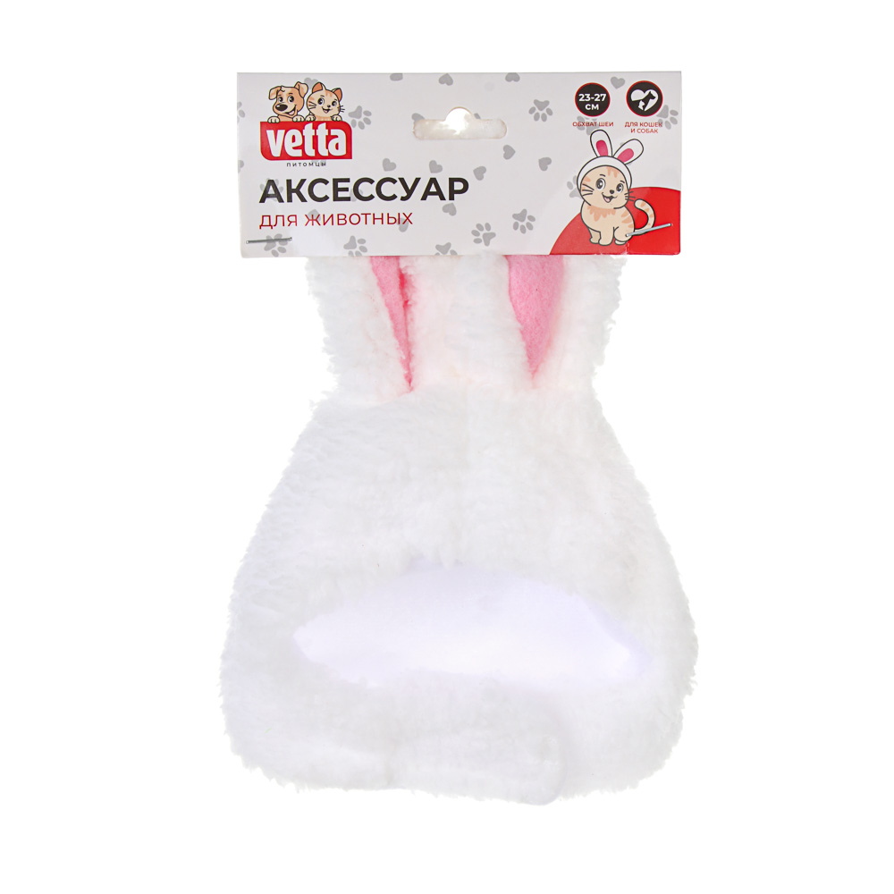 Аксессуар для животных, тм VETTA, заячьи ушки, размер М - #7