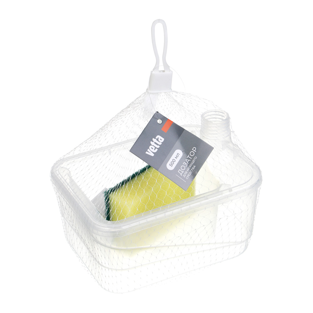 Дозатор для моющего средства, тм VETTA, отсек для губки, губка в компл., 500 мл, 17х13х14см, пластик - #10