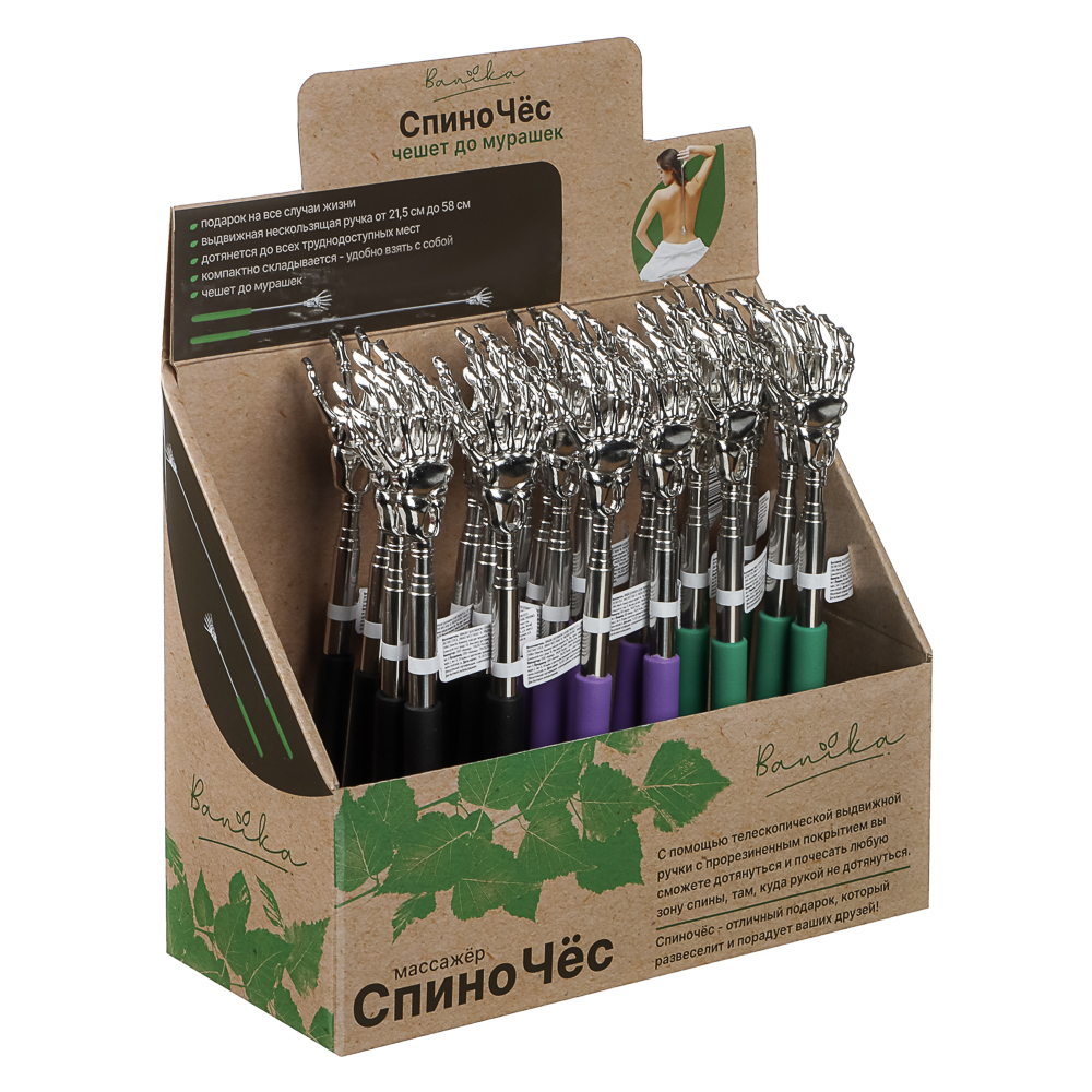 Чесалка для спины раздвижная металлическая 21-60см черная - #11