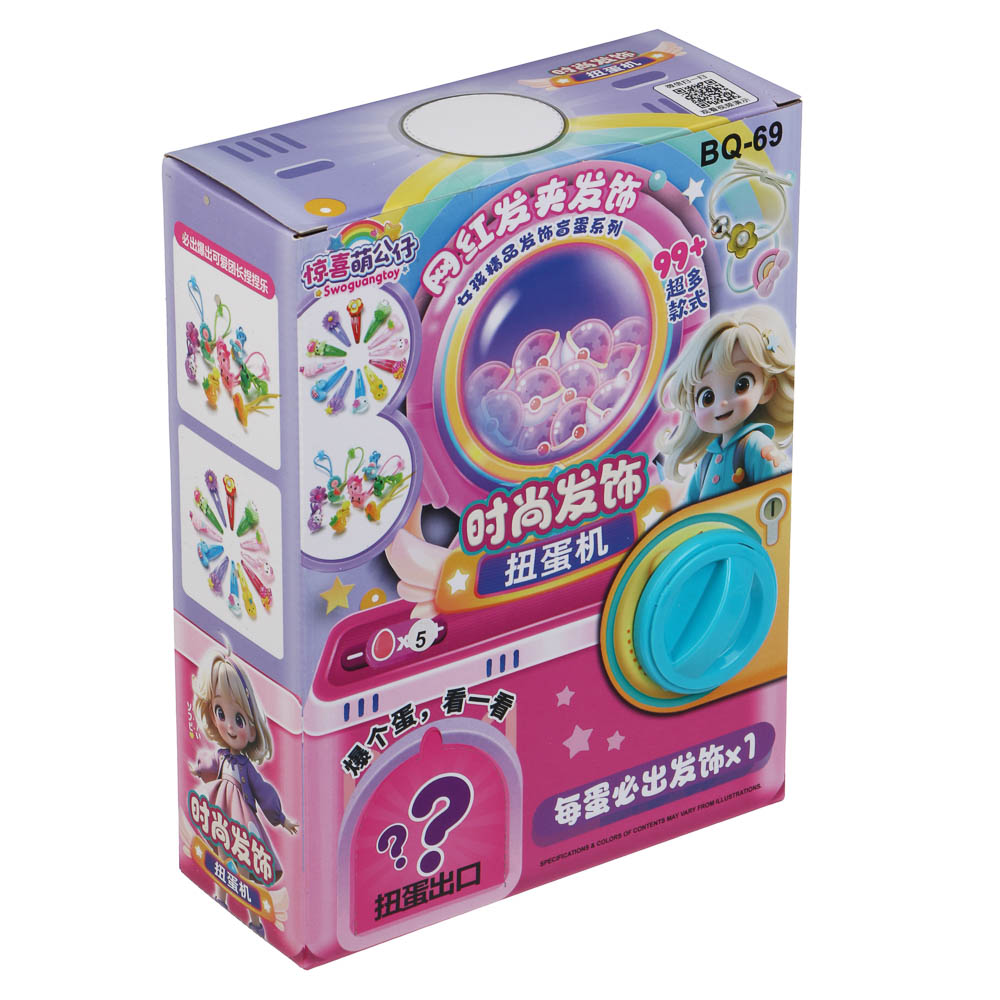 Игрушка сюрприз в яйце, "Коробка с подарками", PP, PVC, 23х7х17,5см - #13