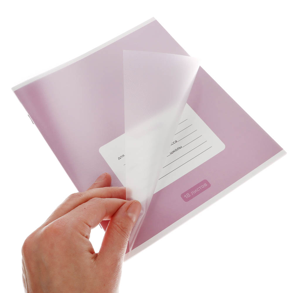 Тетрадь школьная 18л. в клетку ClipStudio, БЕЛЫЕ ЛИСТЫ, обл. пластик, скрепка - #6