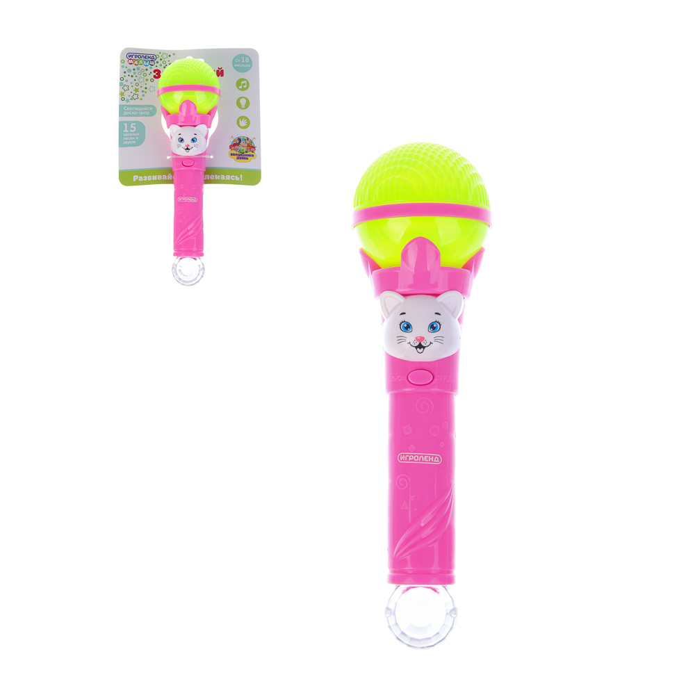 ИГРОЛЕНД Микрофон "Звездный", свет, звук, ABS, 2XAAA, 15Х8Х24см - #1