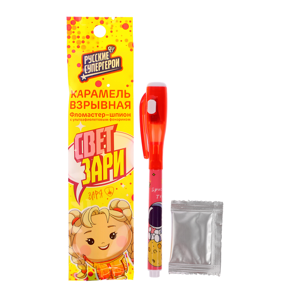 BY Русские Супергерои Карамель взрывная с фломастером-фонариком 1 гр. - #2