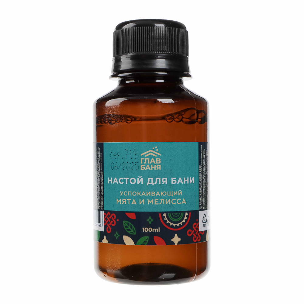 Настой ароматический для бани "Мята и мелисса", 100мл - #2