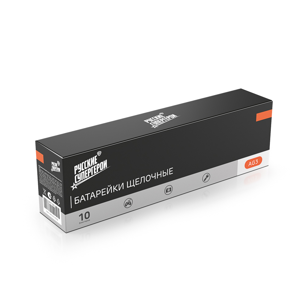 Батарейка AG3 BY (LR41) 10шт в отрывном блистере, щелочная 1.5В - #7