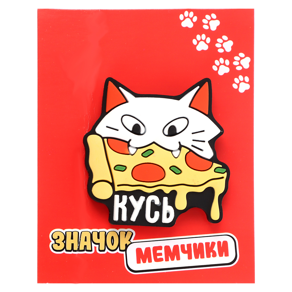 Значки приколы "Мемчики", в ассортименте - #5
