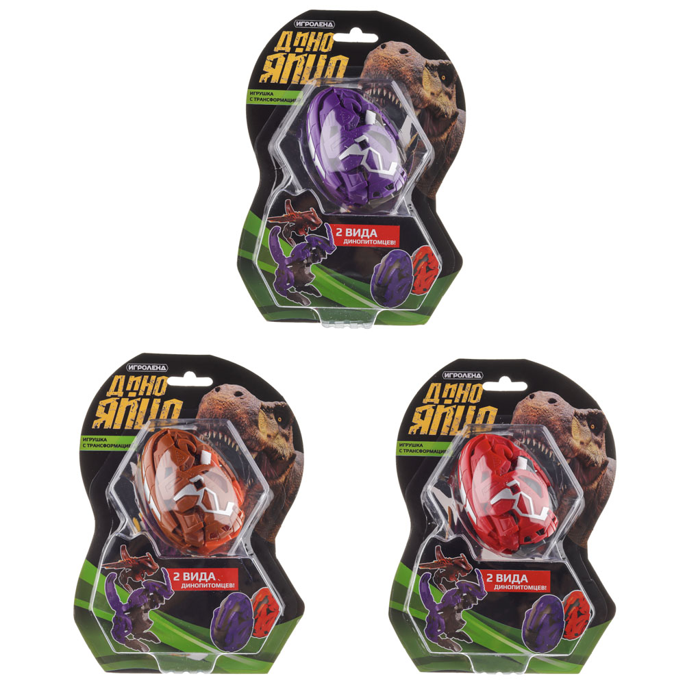 ИГРОЛЕНД Динозавр в яйце, трансформация, ABS, PVC,15,5x21,5x5,5см, 3 дизайна - #2