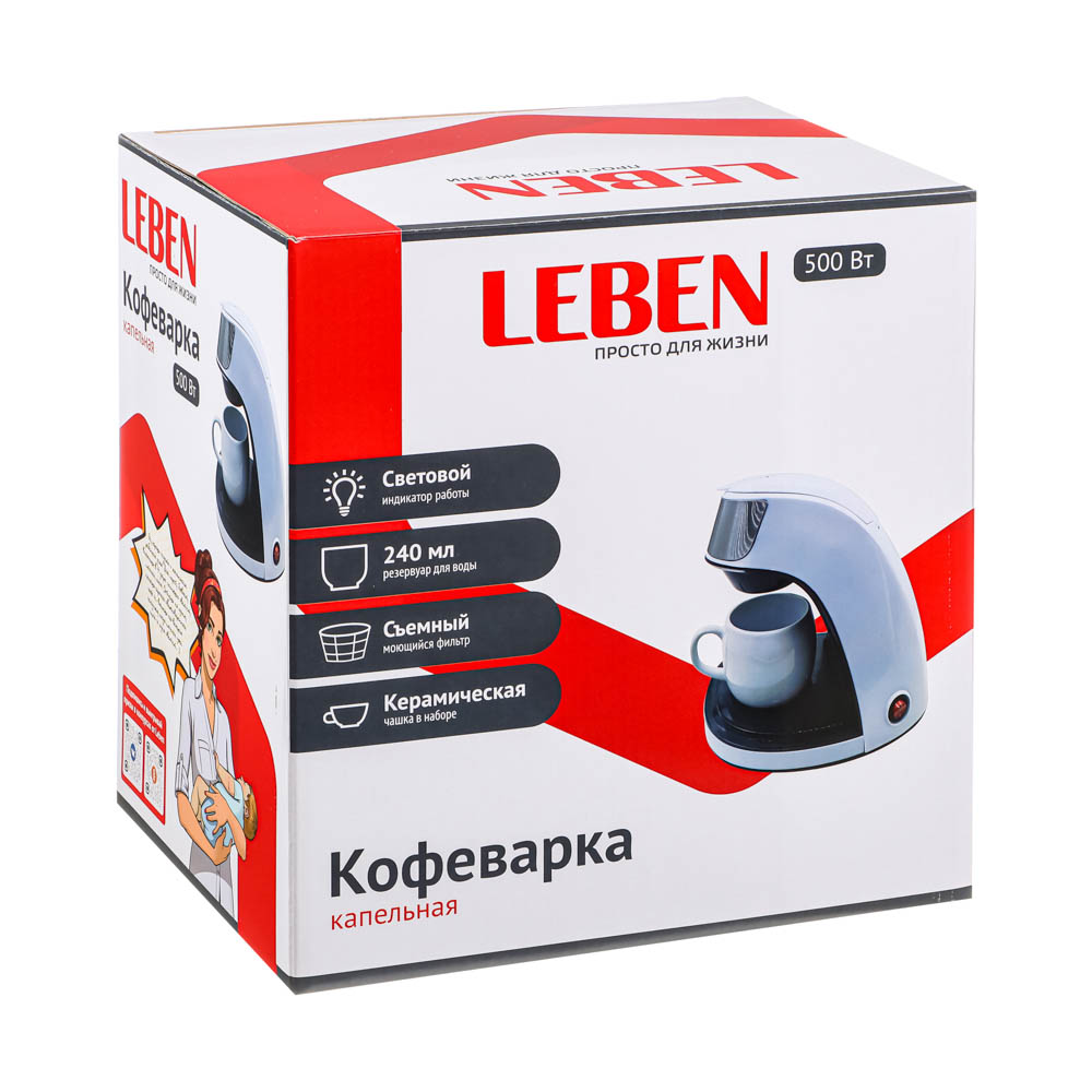 LEBEN Кофеварка капельная 500Вт, 240 мл, керамическая чашка, белый (286-038)