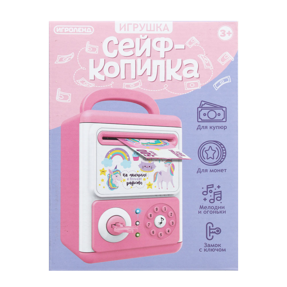 ИГРОЛЕНД Игрушка Сейф копилка музыкальный, ABS, 2хАА, 13х17х10см, 2 дизайна - #10