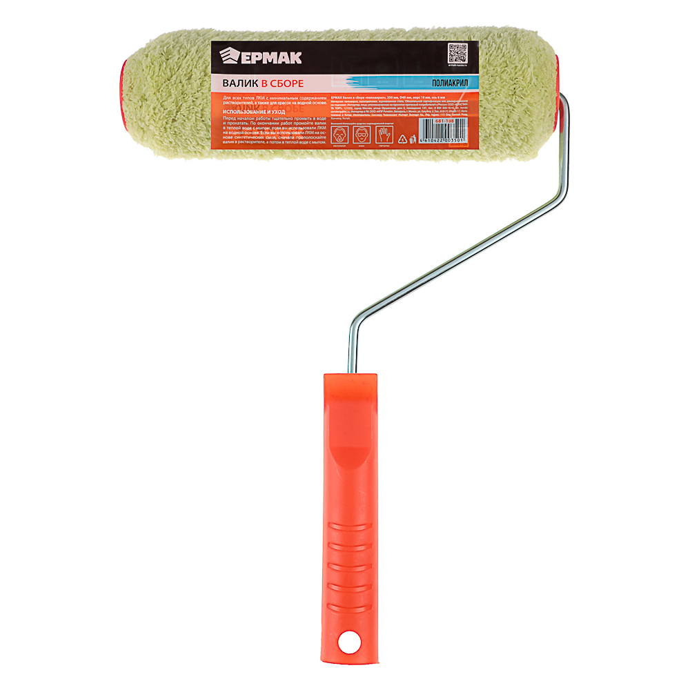 ЕРМАК Валик в сборе "полиакрил" 230мм, D40мм, ворс 18мм, ось 6мм - #4