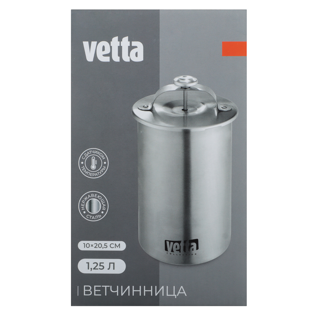 VETTA Ветчинница, нерж.сталь, с датчиком температуры - #8
