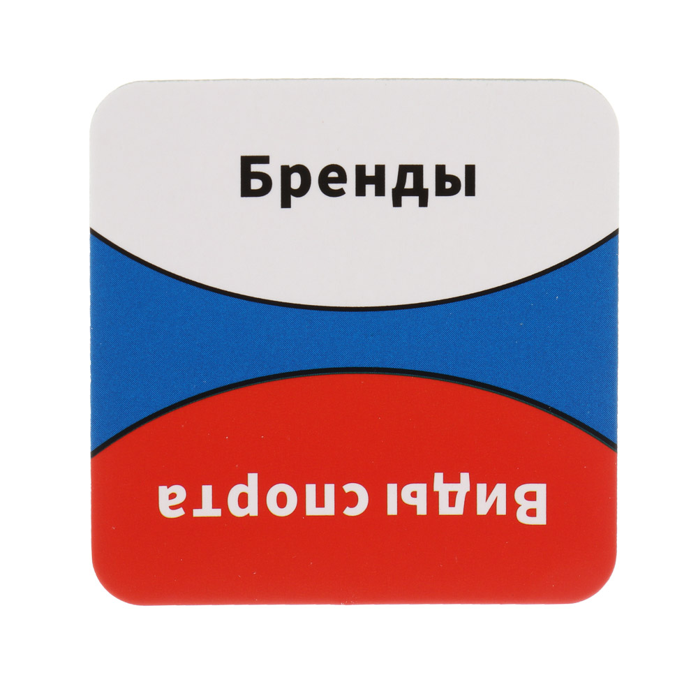 Игра настольная "Словарный бой", бумага, картон, пластик, металл - #8