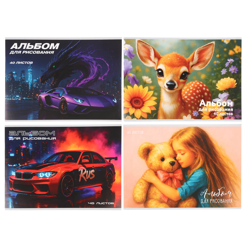 Альбом для рисования ClipStudio A4 40л., офсет 90г/м2, обл. картон, скрепка, 4 дизайна - #1