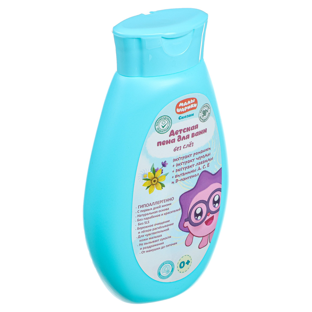 МАЛЫШАРИКИ Детская пена для ванн 250мл с экстр.ромашки, череды, лаванды, Заботливая мама, 61153-MAL - #1
