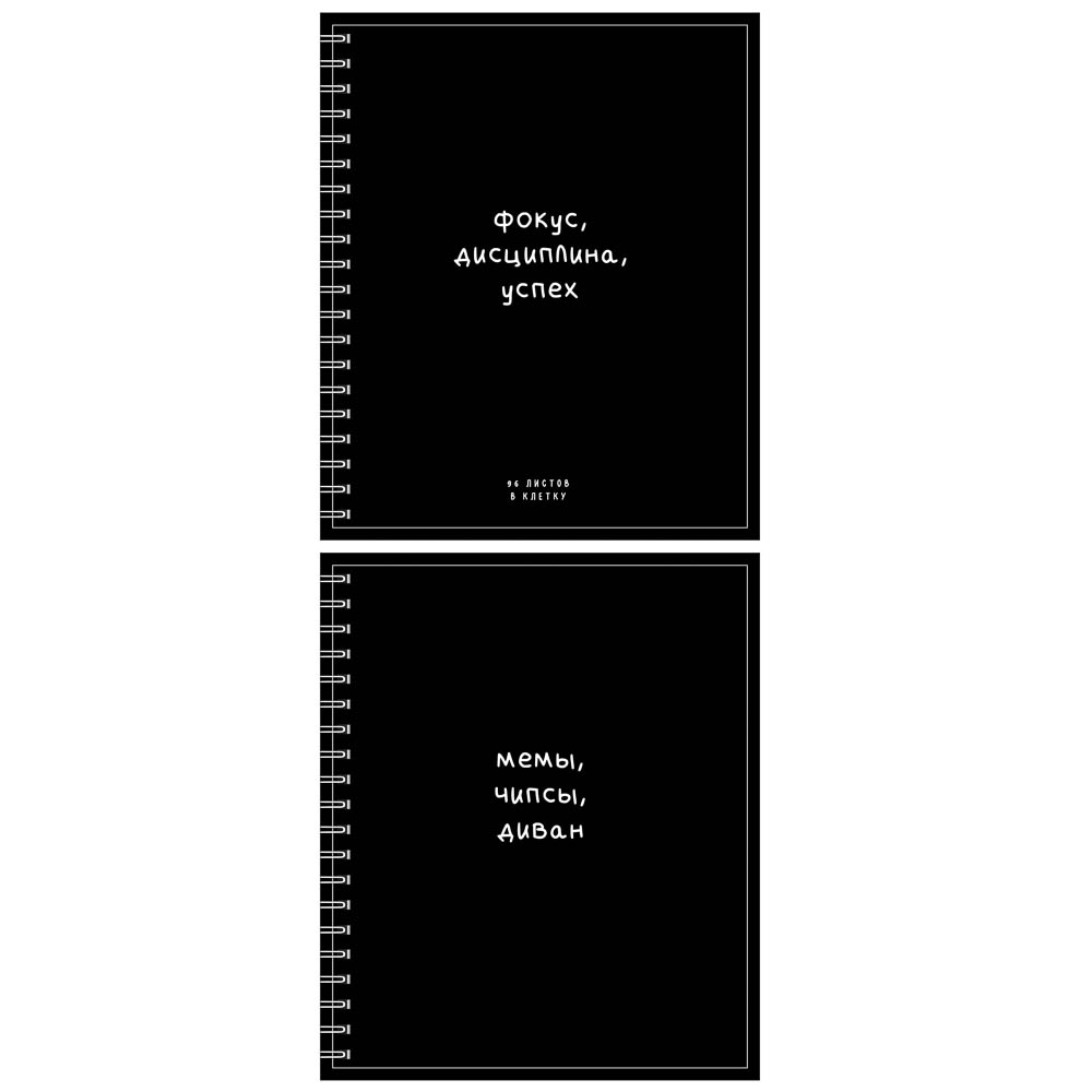 Тетрадь - перевертыш 96л. ClipStudio, А5, 2 обложки (внутри), гребень, мелованный картон, ВД лак - #7