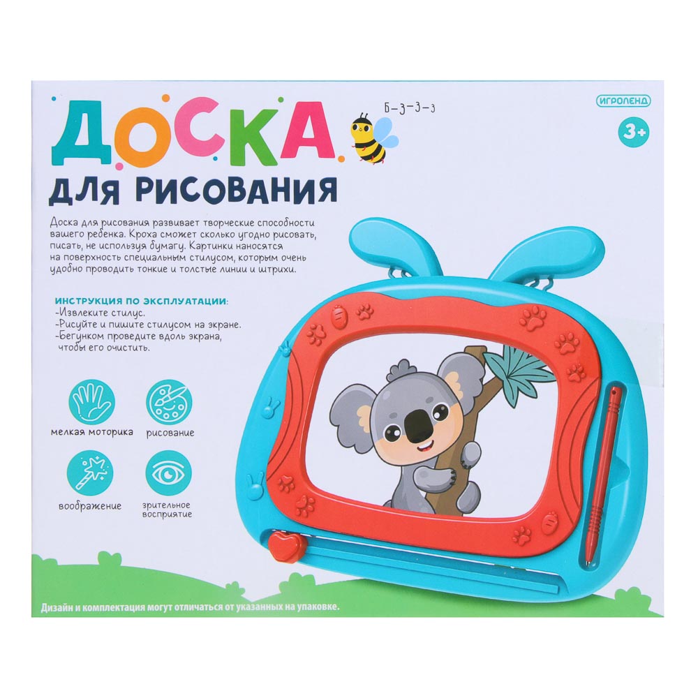 ИГРОЛЕНД Доска для рисования, ABS+РР, 22,5х2х19,2см - #3