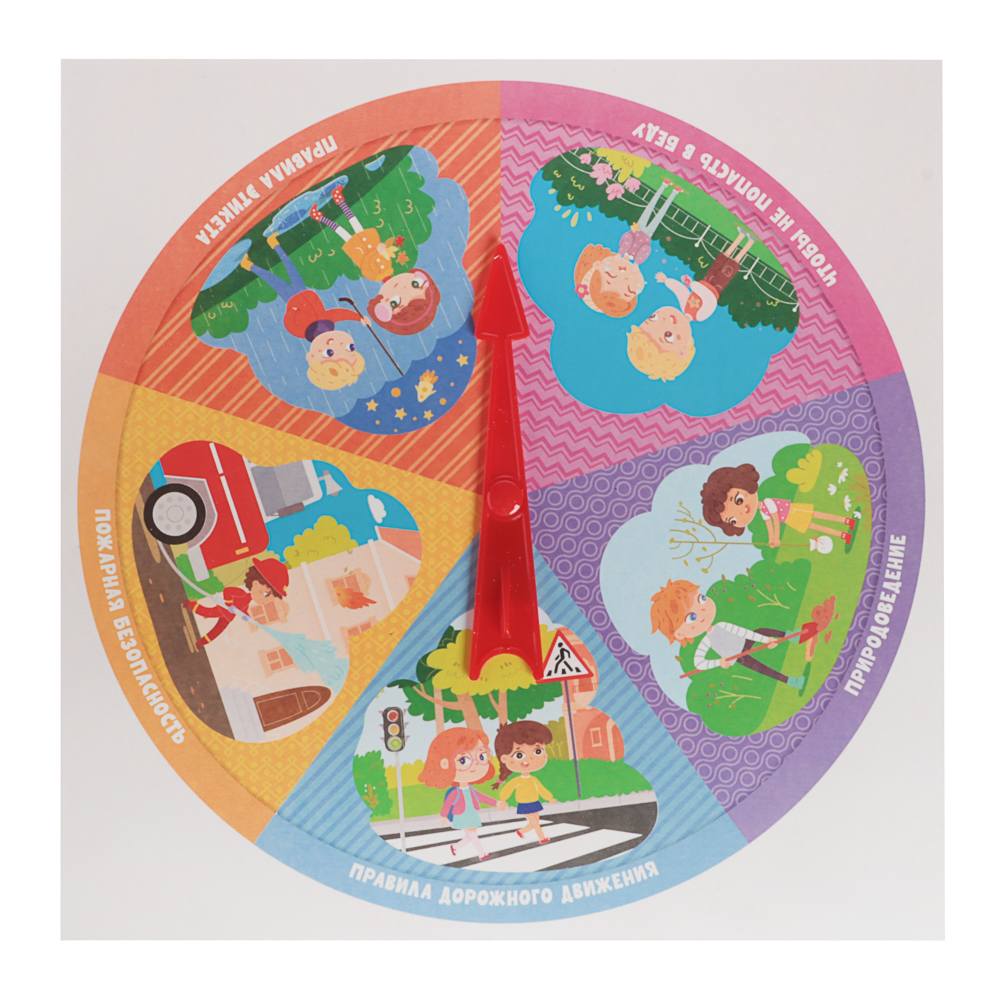 Игра настольная "Викторина" 25,2х21,7х2,4 см, коробка, 7 дизайнов - #10