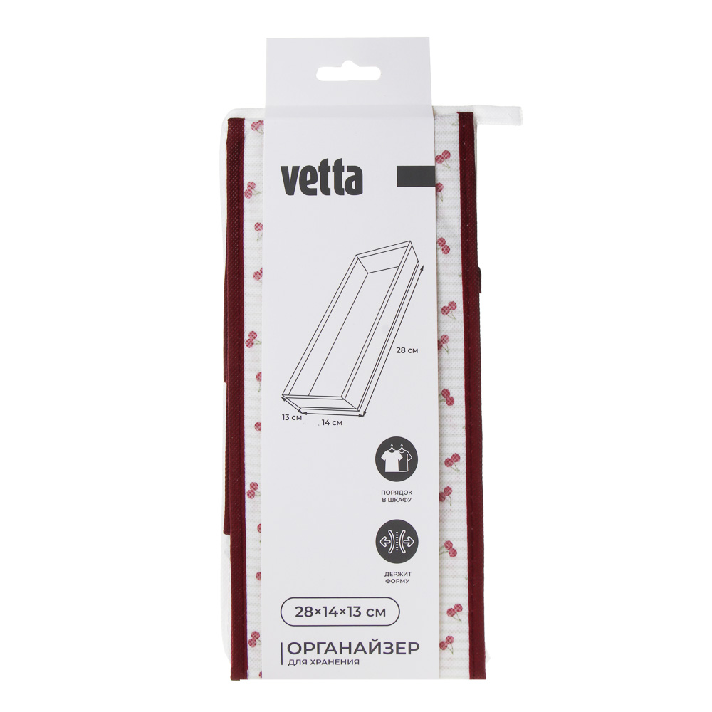 Кофр-органайзер тм VETTA Черри, 28*14*13 см без крышки - #8