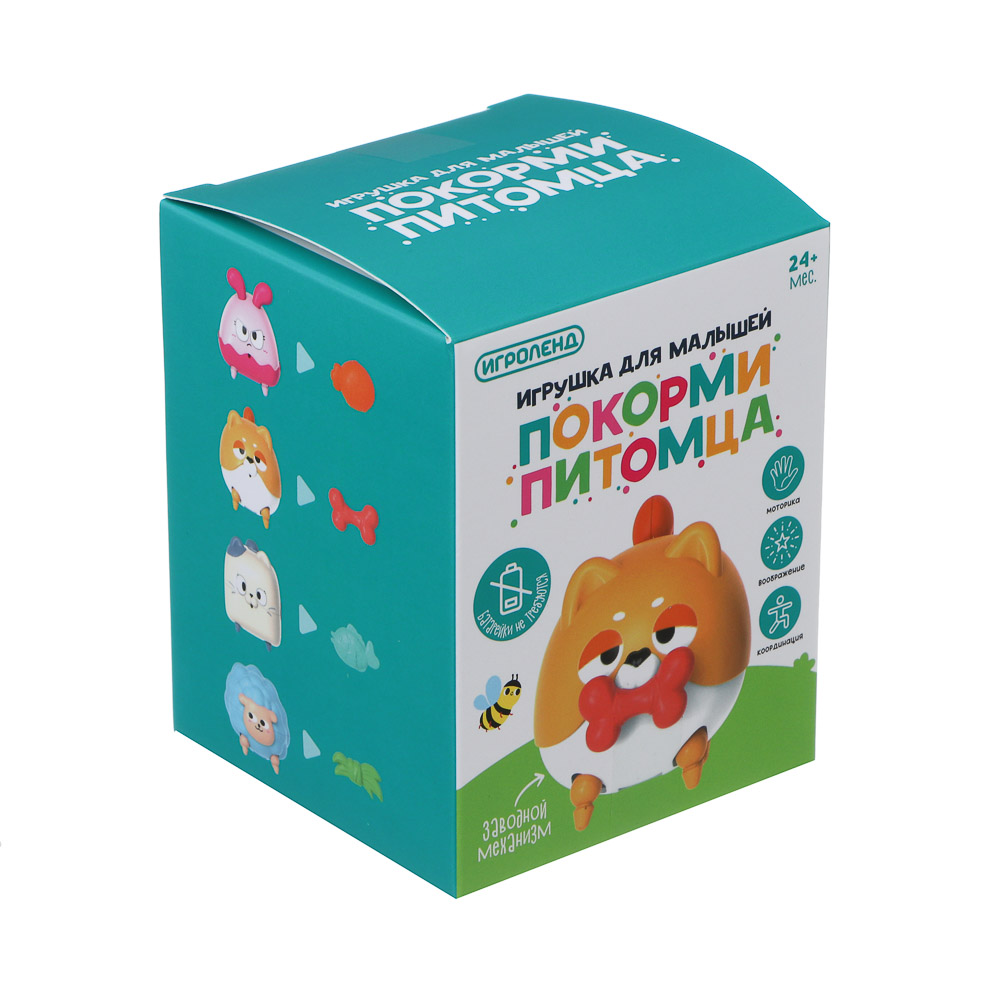 ИГРОЛЕНД Игрушка для малышей "Покорми питомца" заводная, ABS, 8х10х8см - #9