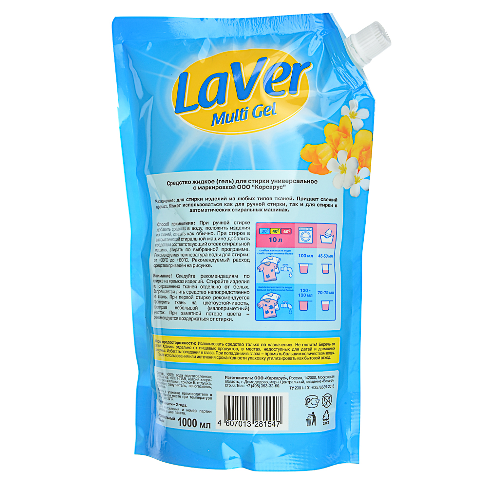 Средство для стирки жидкое LaVer, универсальное, 1 л - #2