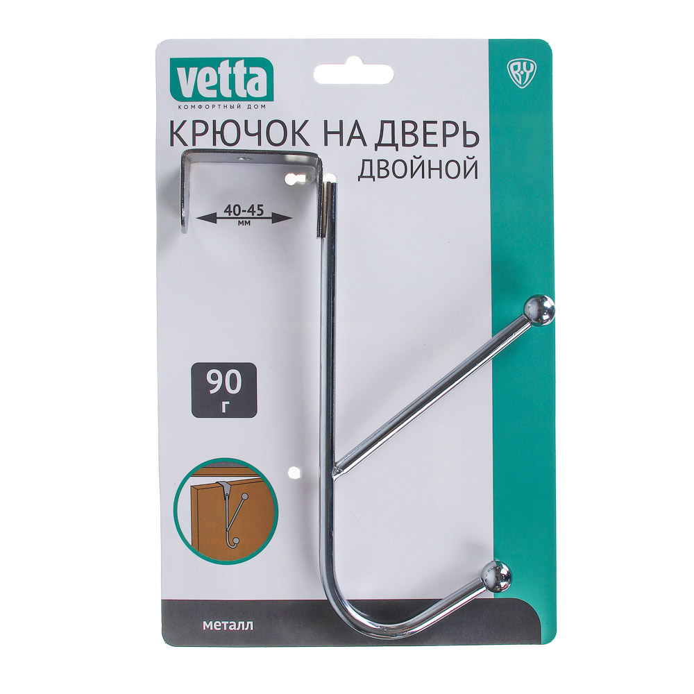 VETTA Крючок на дверь, двойной, 13x15,5x2см, 90г, металл купить с выгодой в  Галамарт