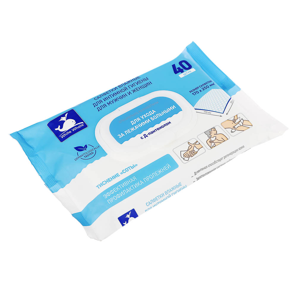 Салфетки влажные для ухода за лежачими больными White Whale, 40шт - #2