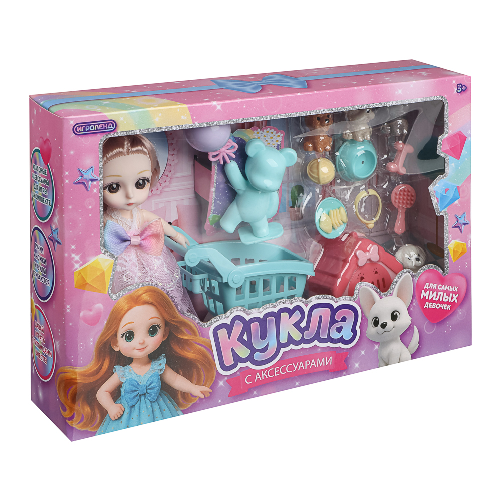 Кукла 14 см шарнирная с аксессуарами, PP, ABS, ИГРОЛЕНД, 3+, 1811-52 - #12